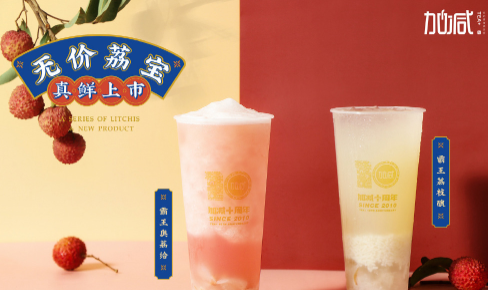 雷火电竞茶饮|奶茶加盟门店选址怎么判别哪里更适合