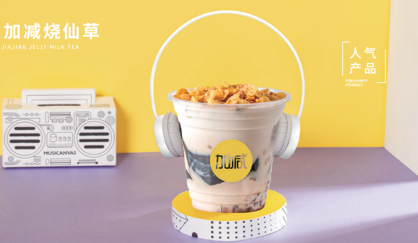 雷火电竞茶饮|准备进入奶茶行业了解这些知识没有坏处