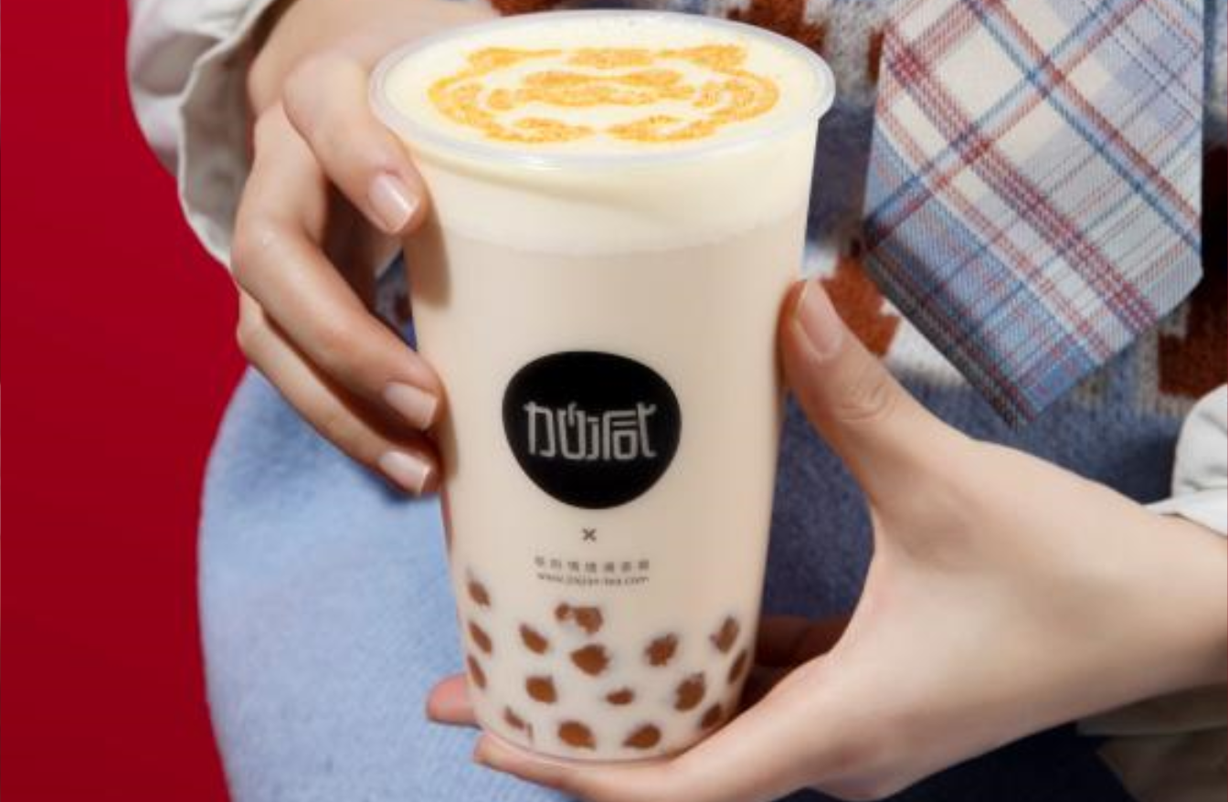 雷火电竞茶饮：乡镇是否可以加盟奶茶店
