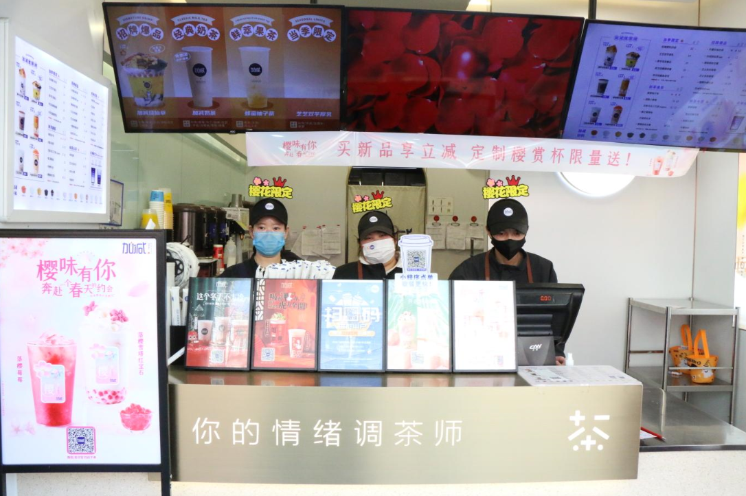 雷火电竞奶茶：2022年是否是加盟奶茶店的好时候