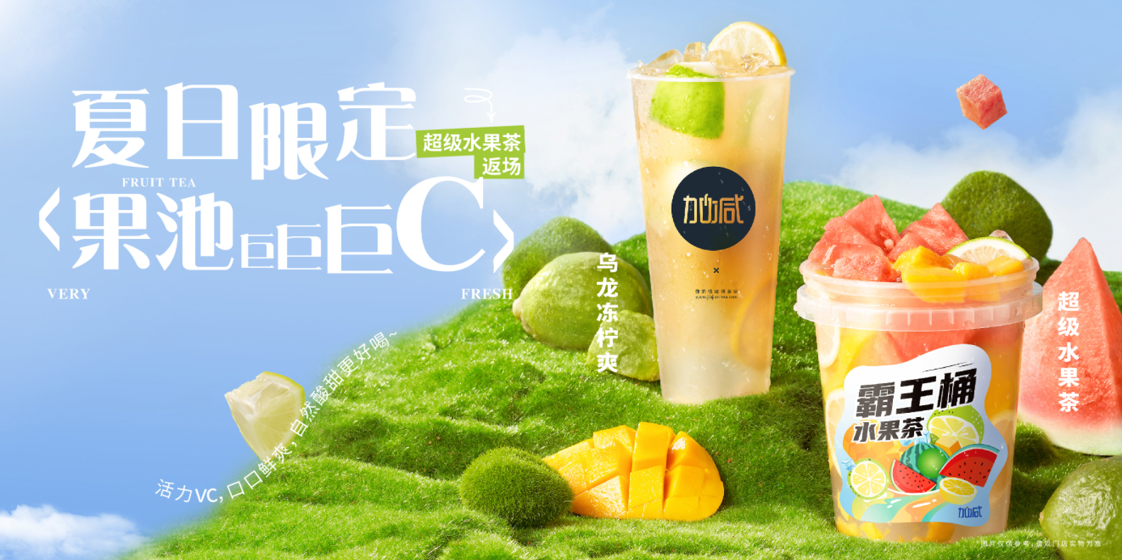雷火电竞茶饮|奶茶行业十店九亏？为何奶茶加盟店不减反增？