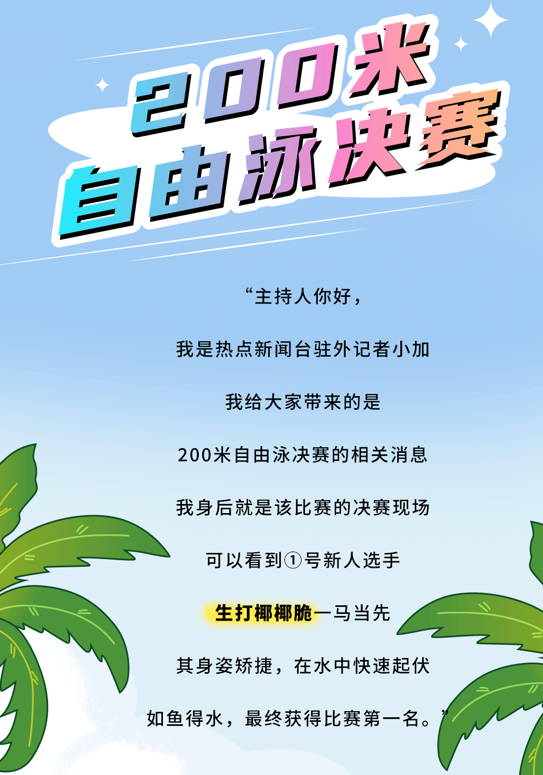 雷火电竞茶饮