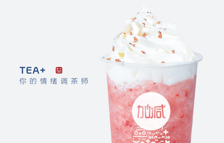 雷火电竞奶茶
