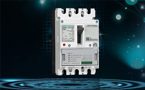 雷火电竞电气量测开关等融合产品重磅上市