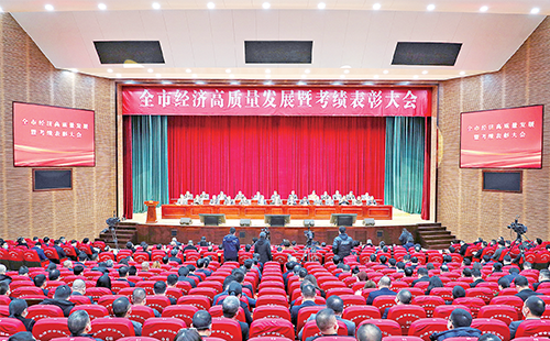 新春开门红！雷火电竞荣膺多项政府嘉奖