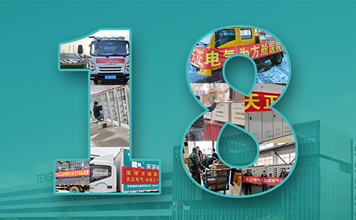 抢建生命方舟，雷火电竞紧急驰援全国18家方舱医院