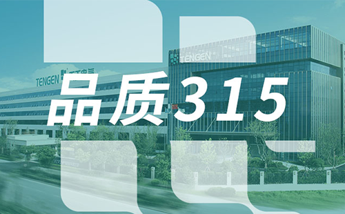 品质315，雷火电竞树立断路器品控标杆