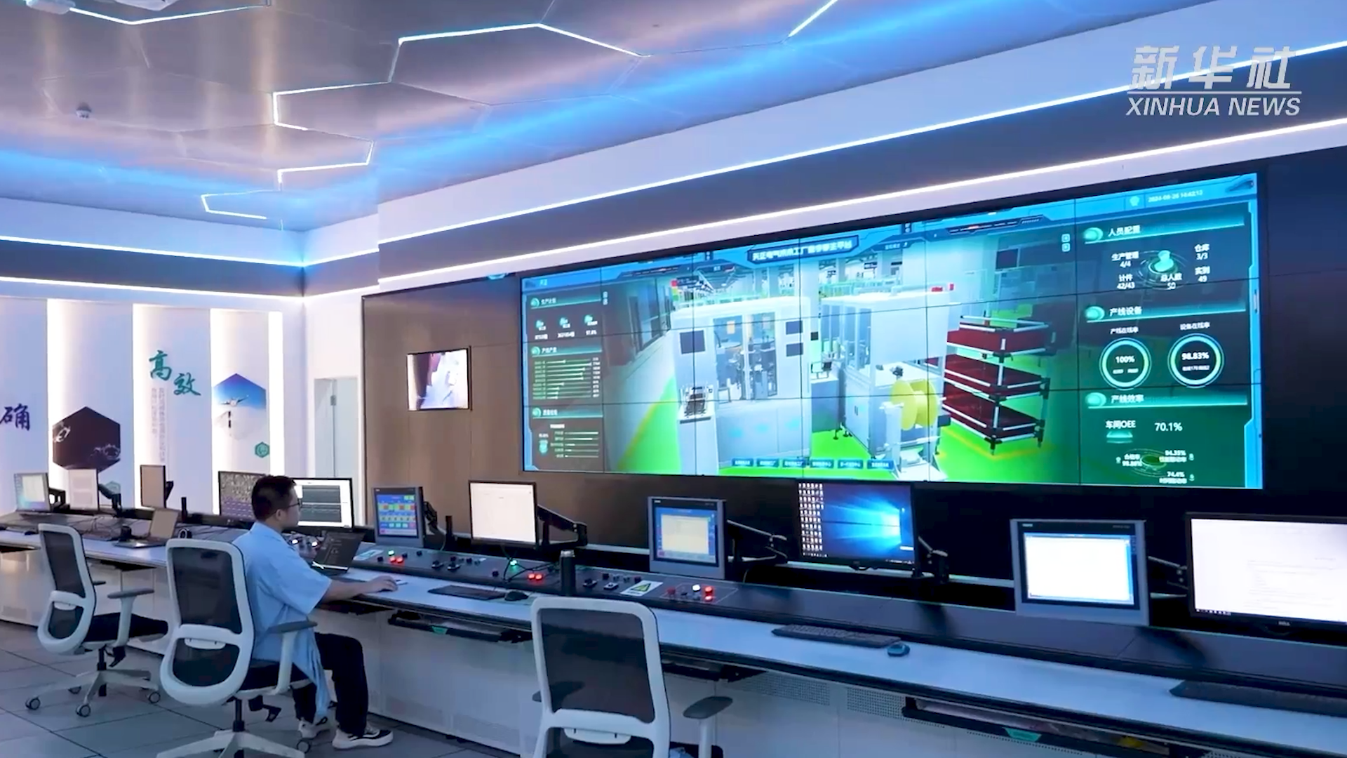 央媒看雷火电竞丨揭秘工业互联网平台